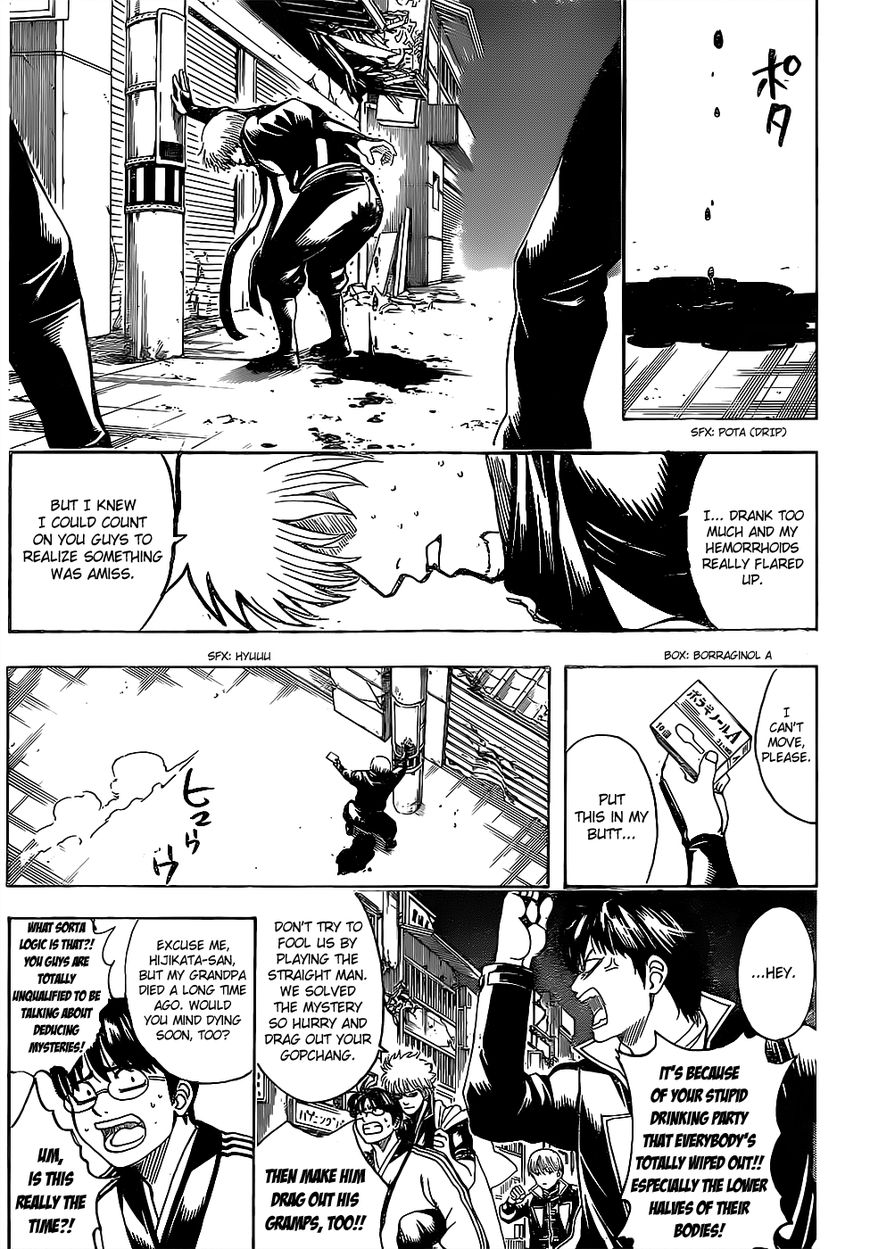 Gintama chapter 629 page 14