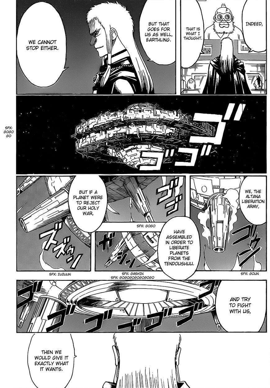 Gintama chapter 629 page 17