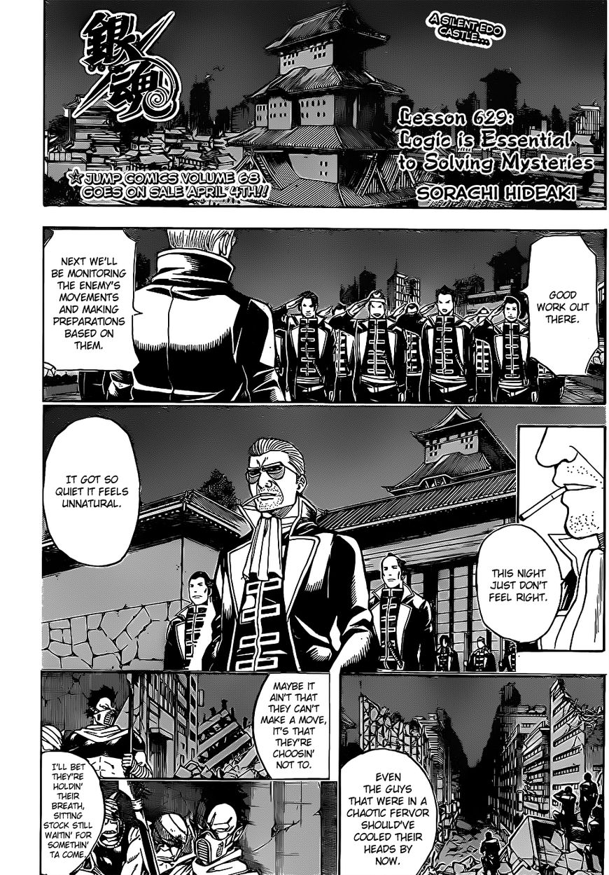 Gintama chapter 629 page 3