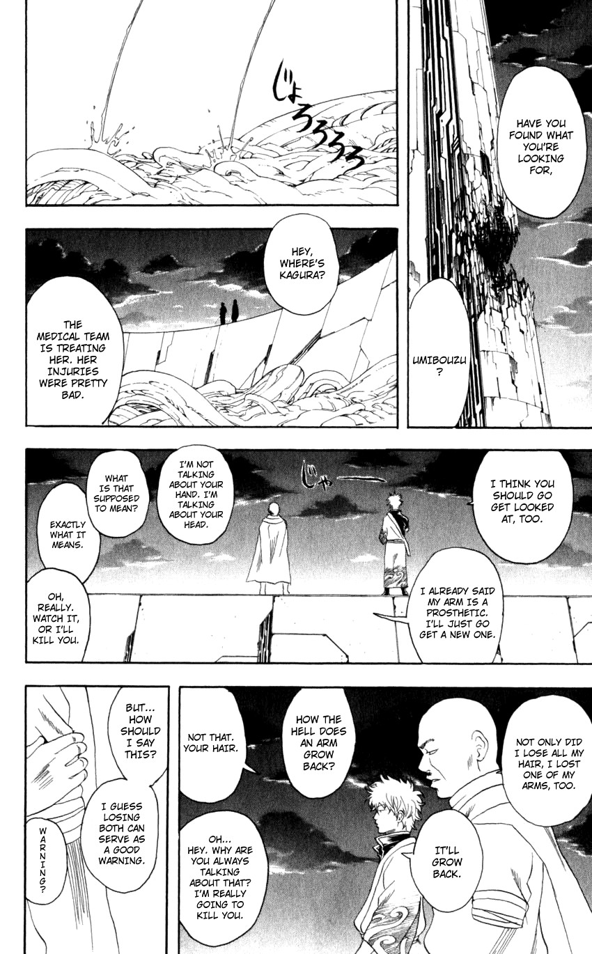 Gintama chapter 63 page 12