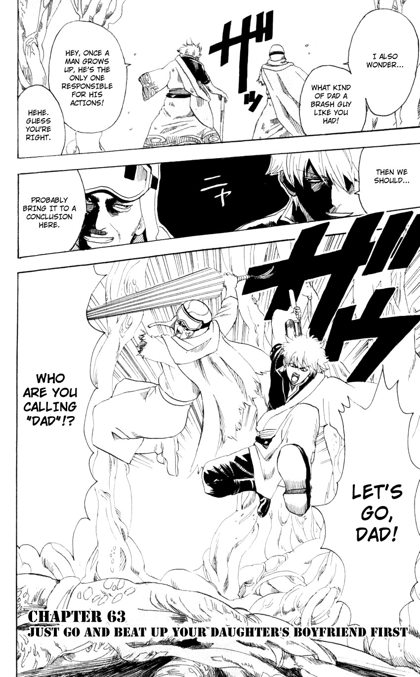 Gintama chapter 63 page 2