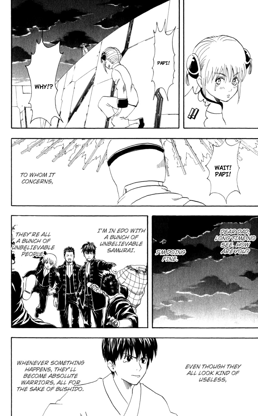 Gintama chapter 63 page 20
