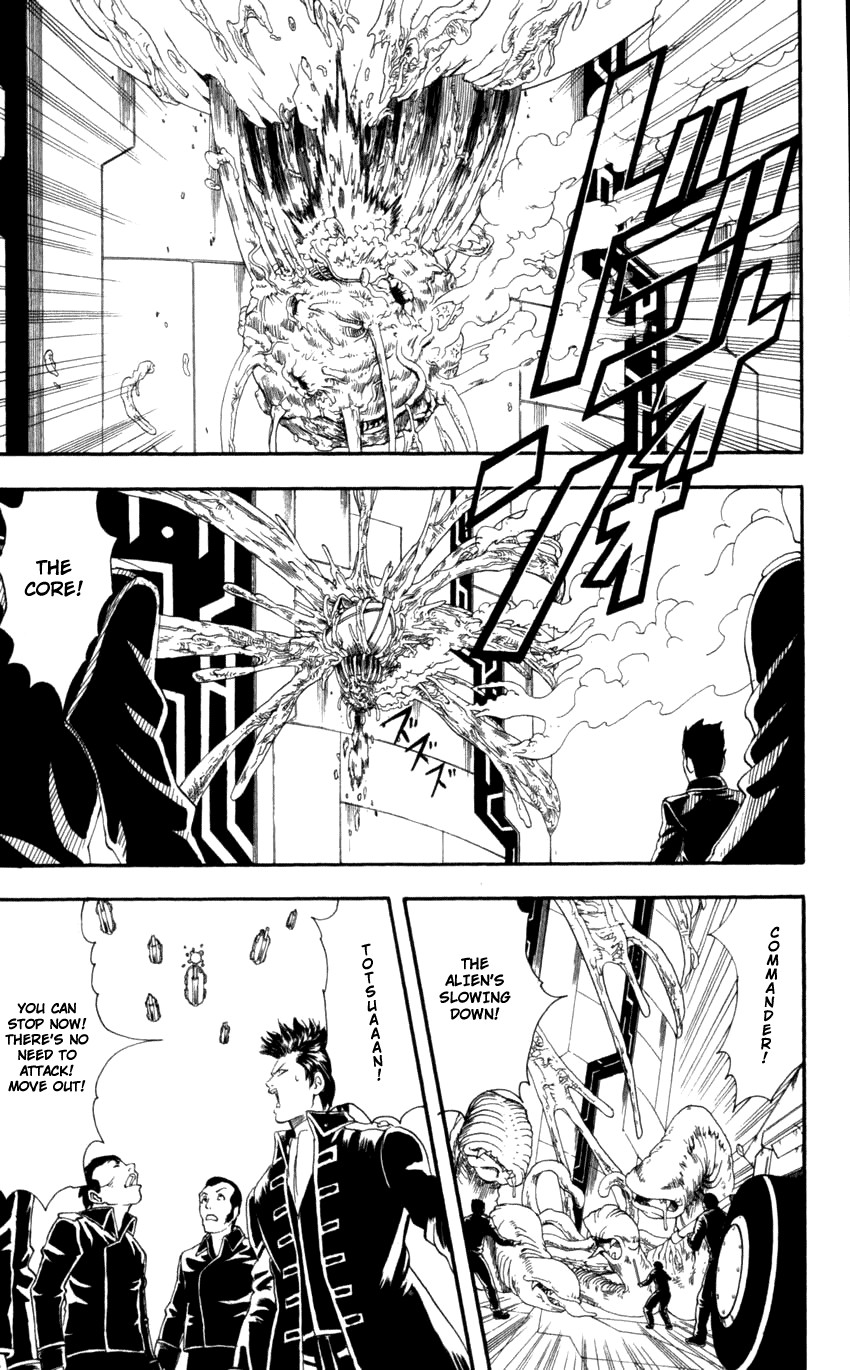 Gintama chapter 63 page 3