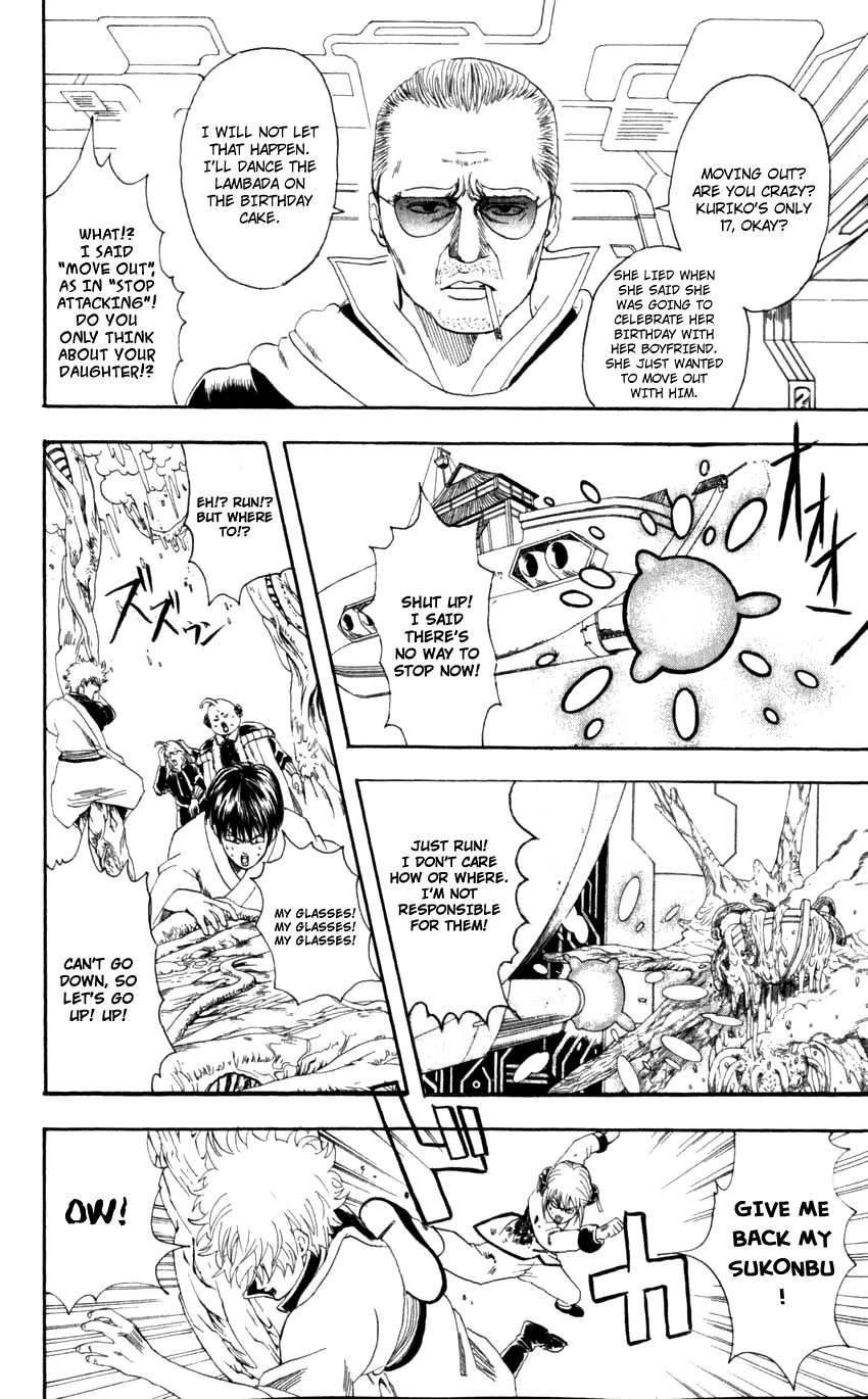 Gintama chapter 63 page 4