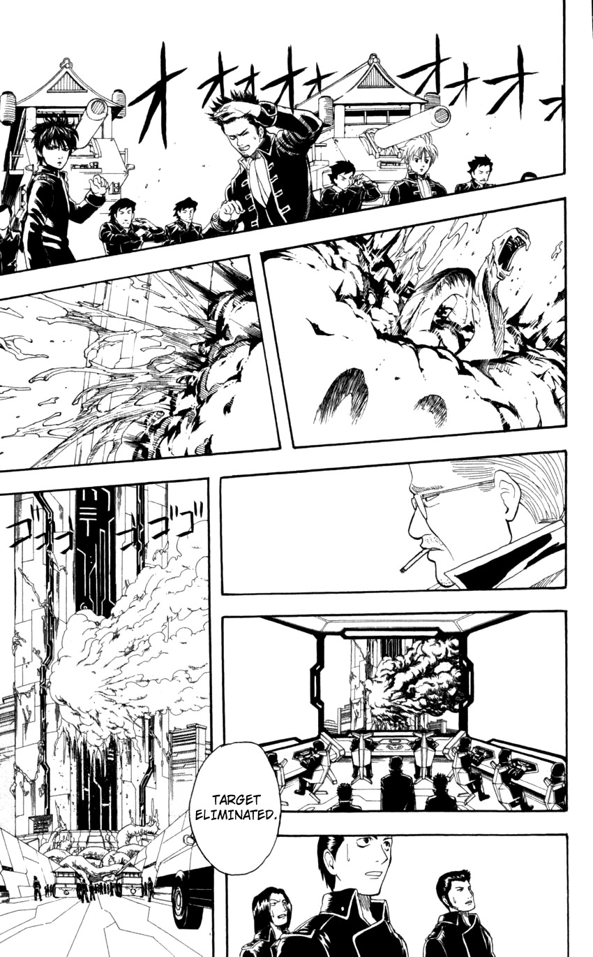 Gintama chapter 63 page 7