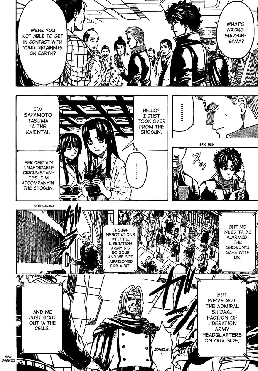 Gintama chapter 630 page 1