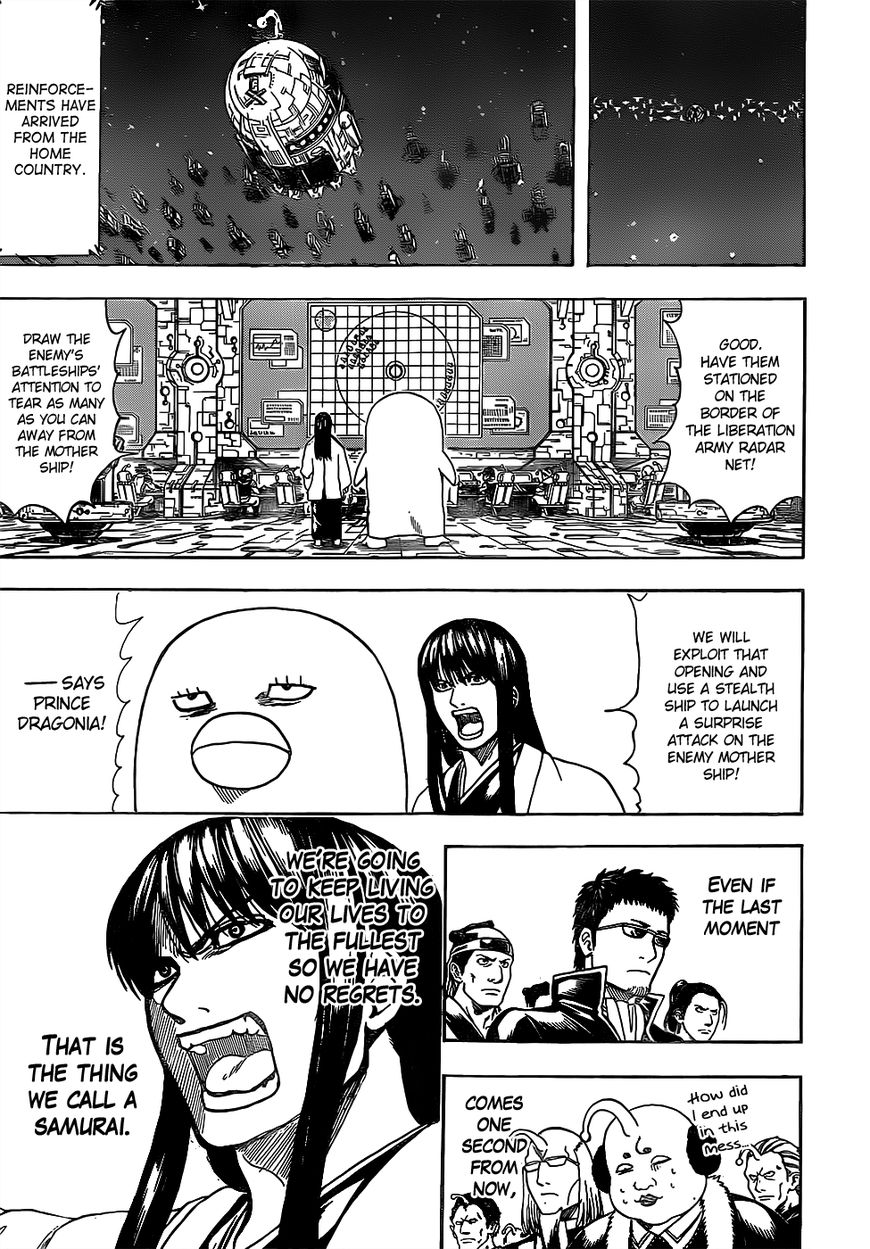 Gintama chapter 630 page 14