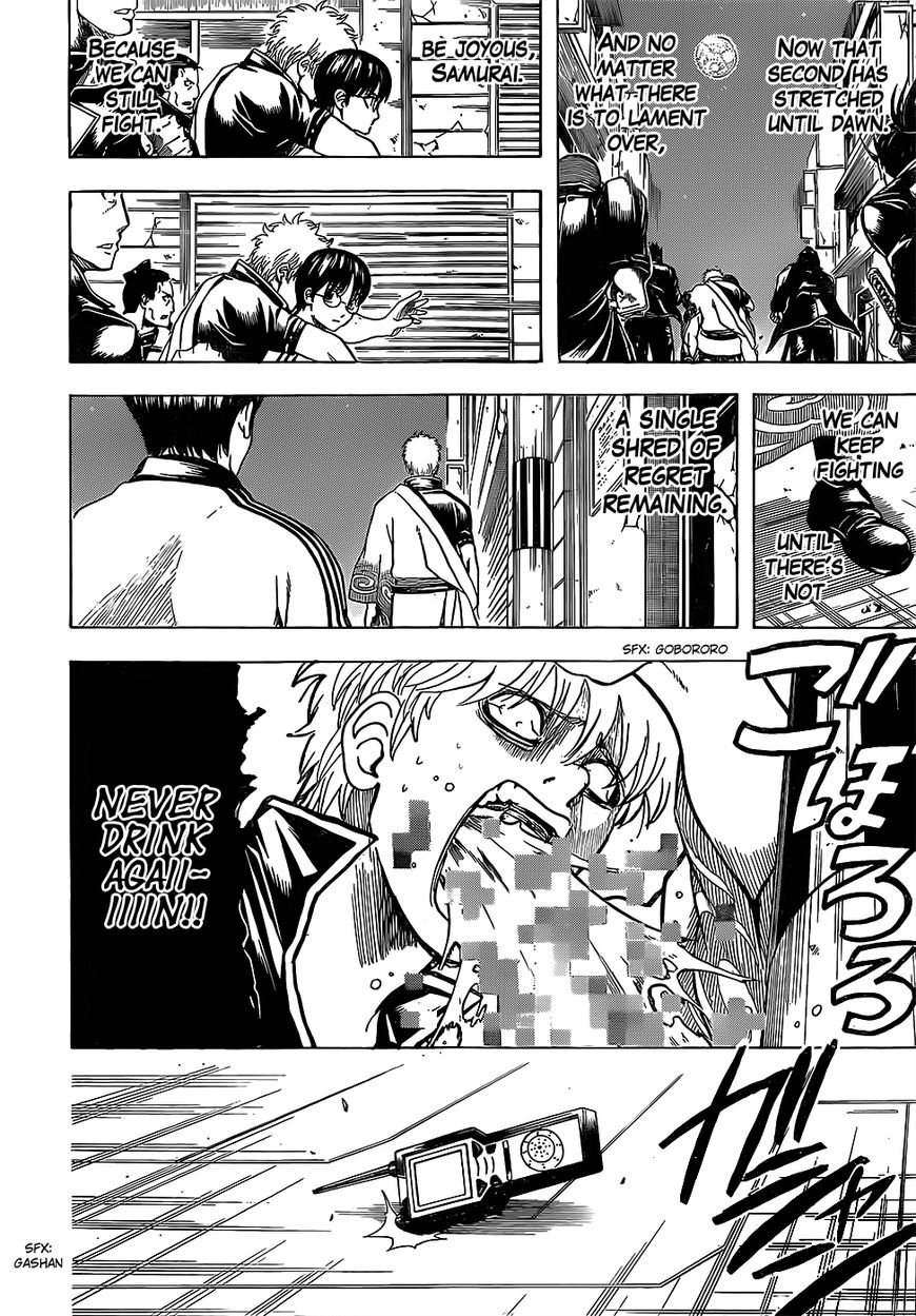 Gintama chapter 630 page 15