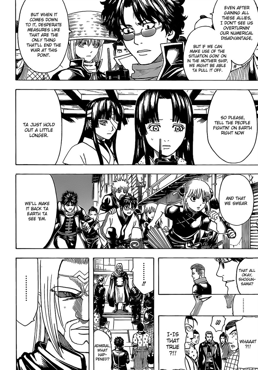Gintama chapter 630 page 3