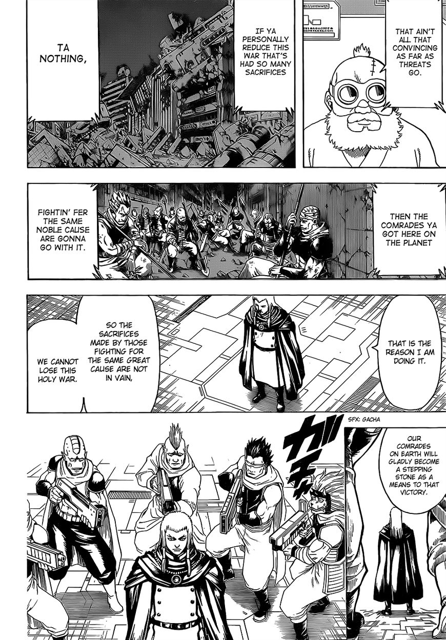 Gintama chapter 630 page 7