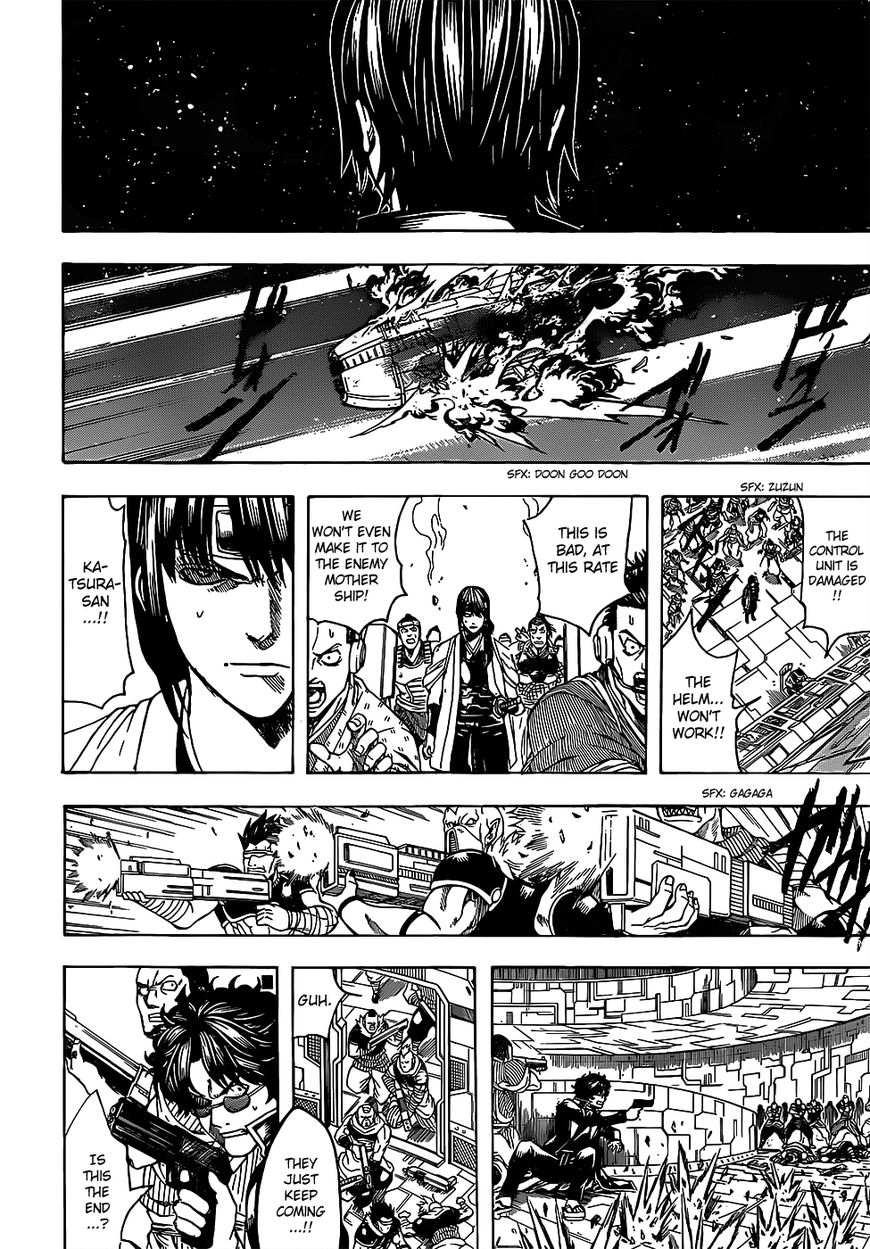 Gintama chapter 631 page 13