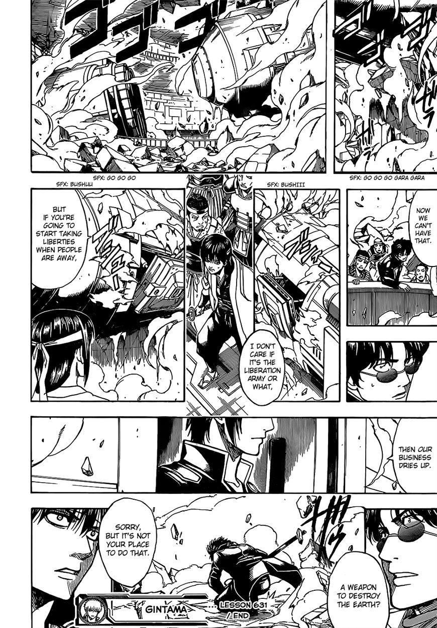 Gintama chapter 631 page 17