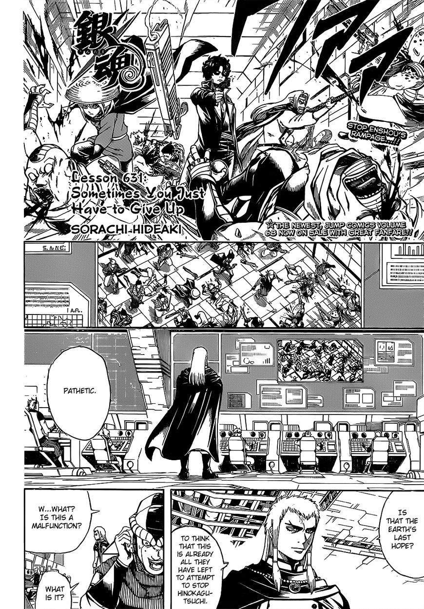 Gintama chapter 631 page 3