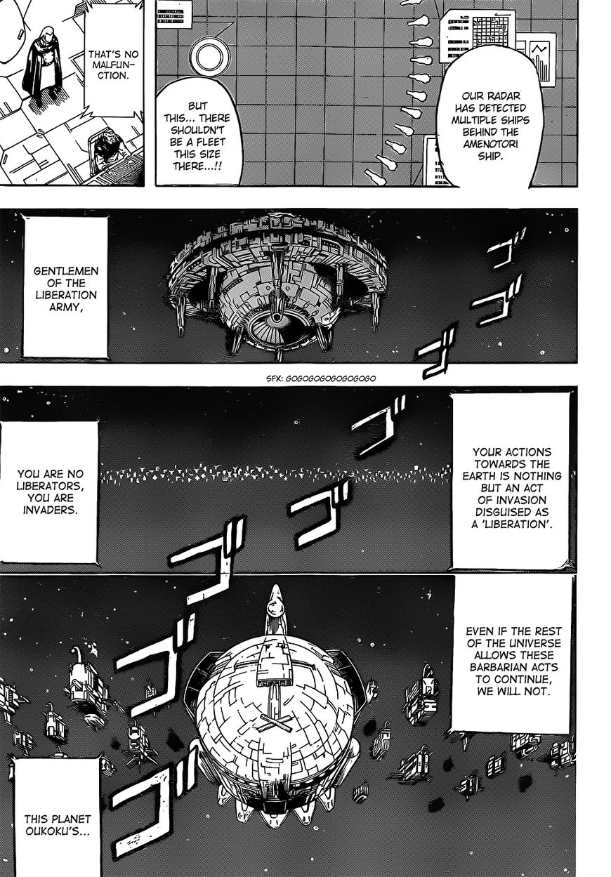 Gintama chapter 631 page 4
