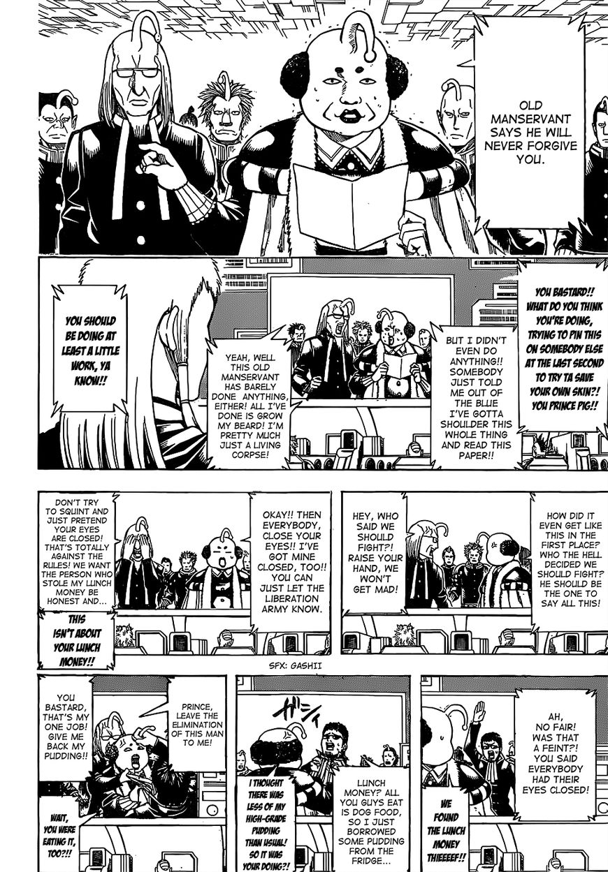 Gintama chapter 631 page 5