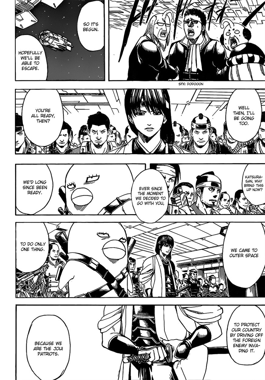 Gintama chapter 631 page 7