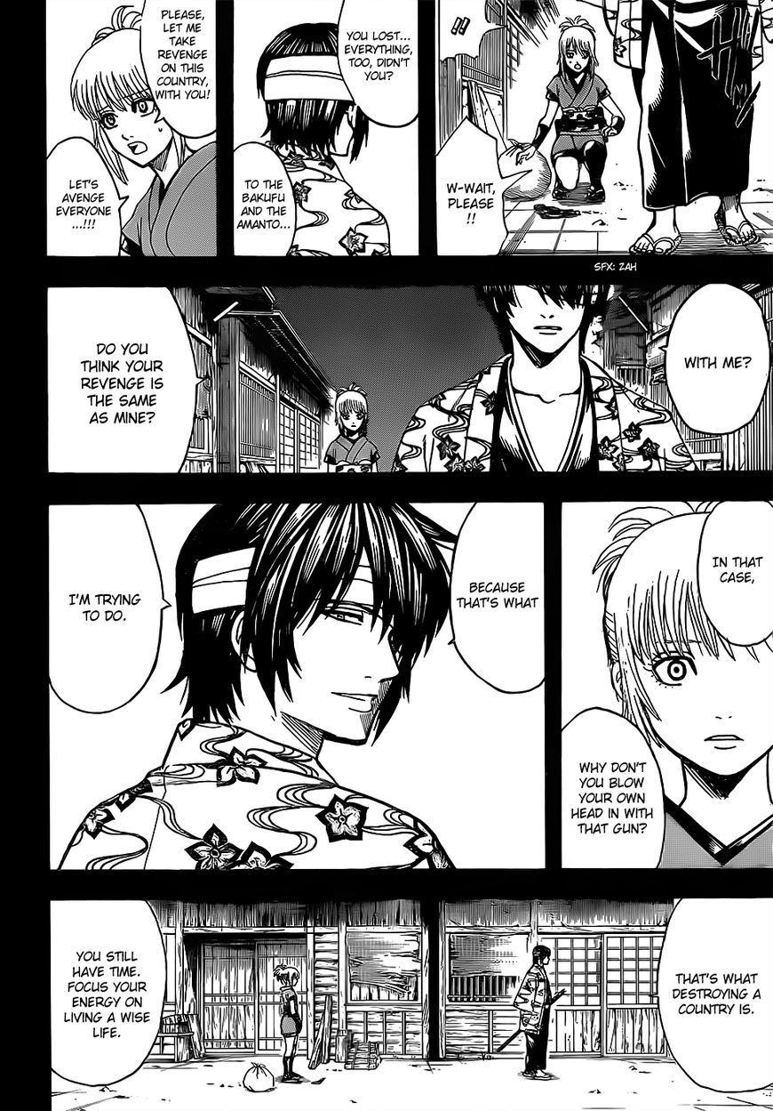 Gintama chapter 632 page 1