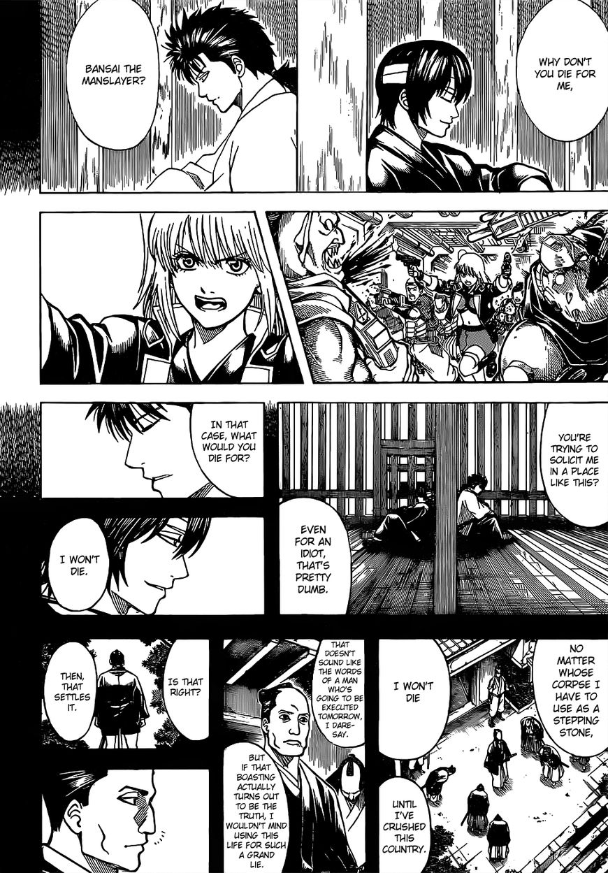 Gintama chapter 632 page 11