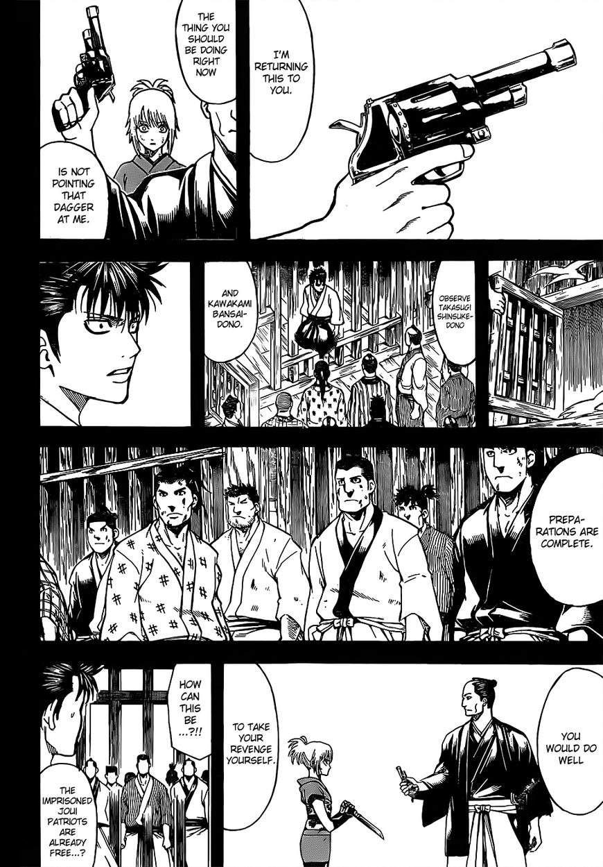 Gintama chapter 632 page 13