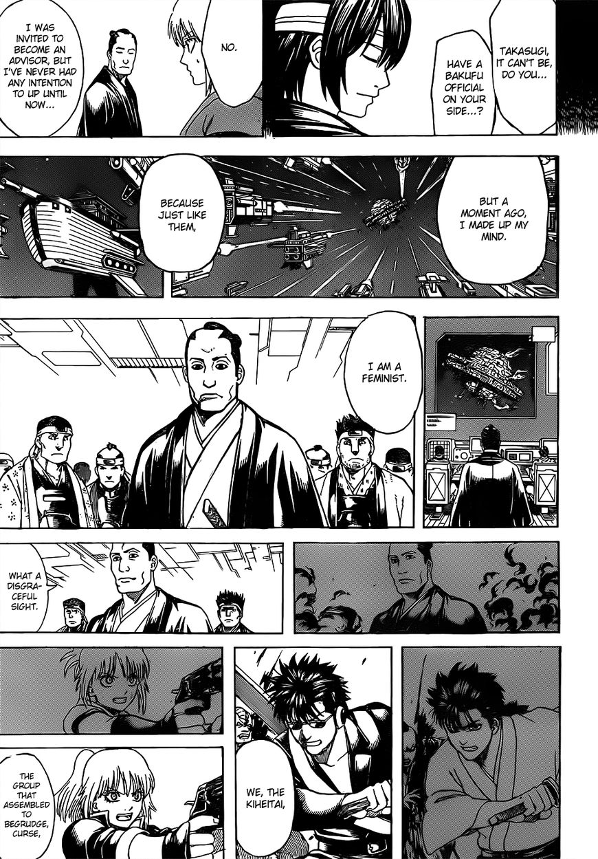Gintama chapter 632 page 14
