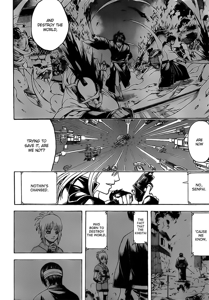 Gintama chapter 632 page 15