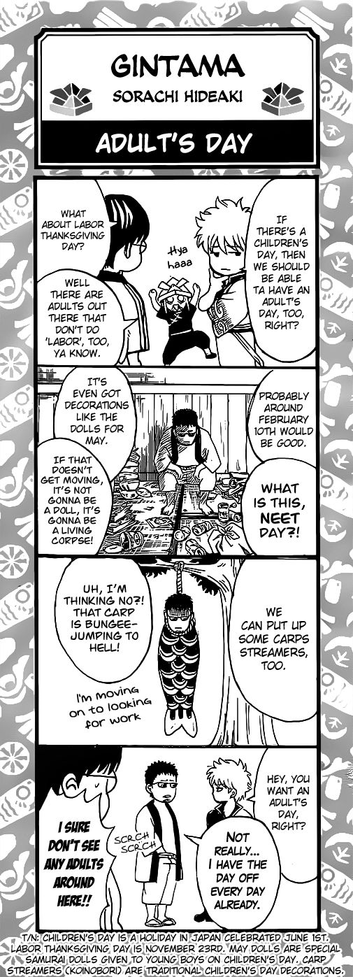 Gintama chapter 632 page 18