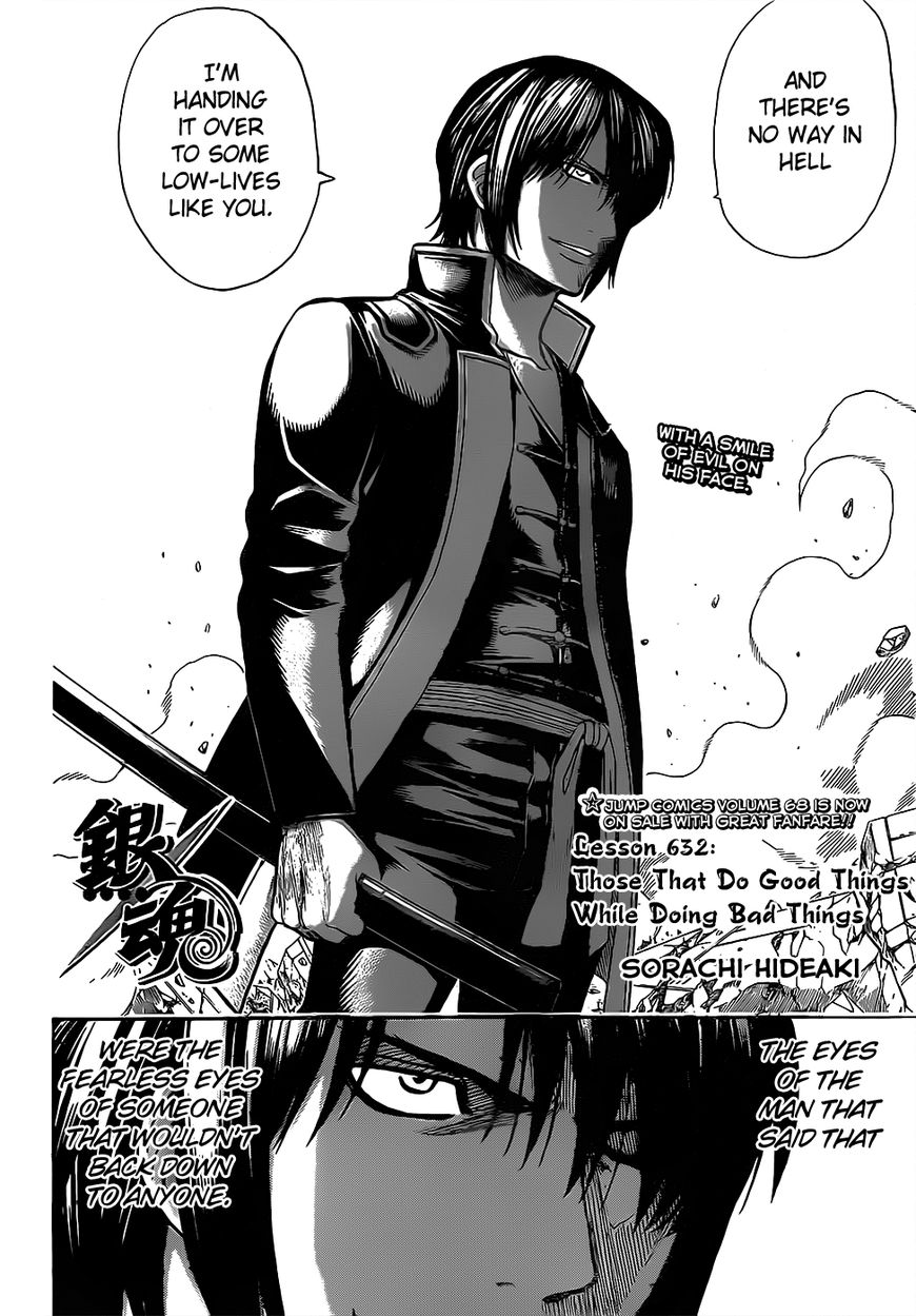 Gintama chapter 632 page 3