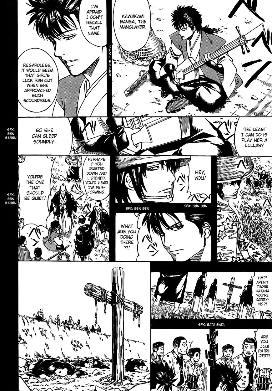 Gintama chapter 632 page 7