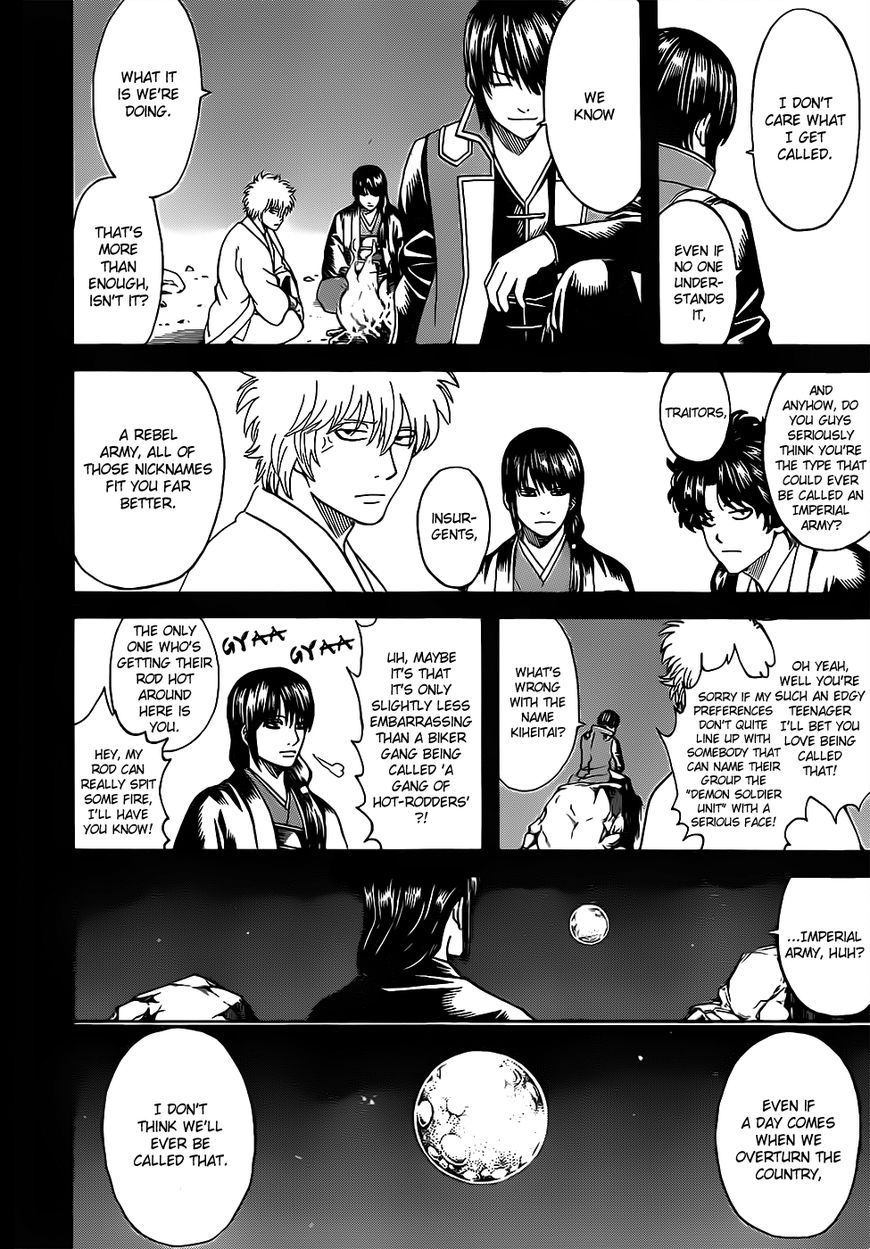 Gintama chapter 633 page 1