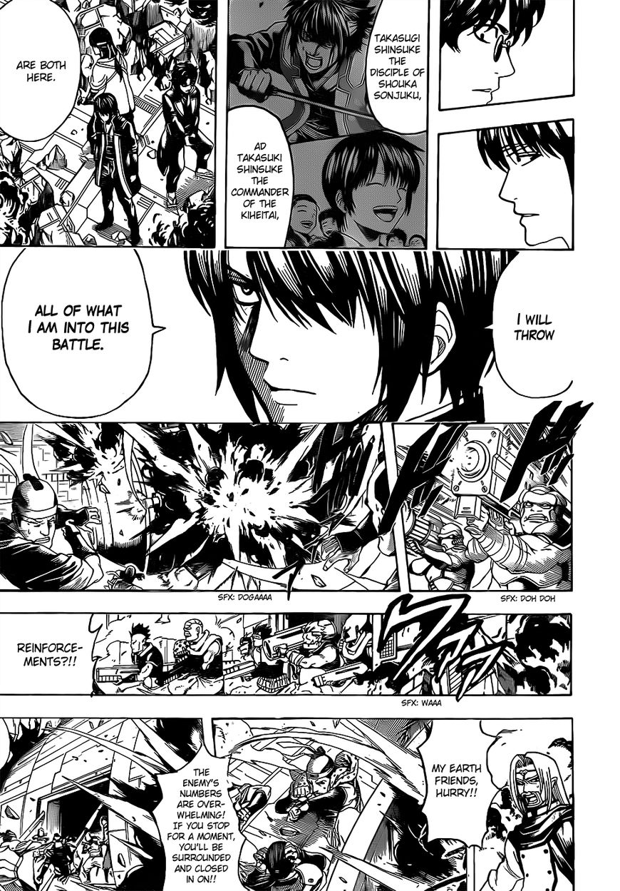 Gintama chapter 633 page 10