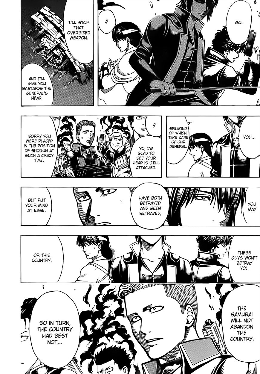 Gintama chapter 633 page 11