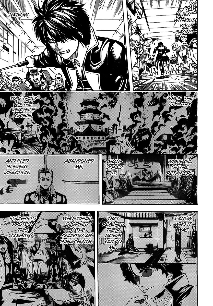 Gintama chapter 633 page 14