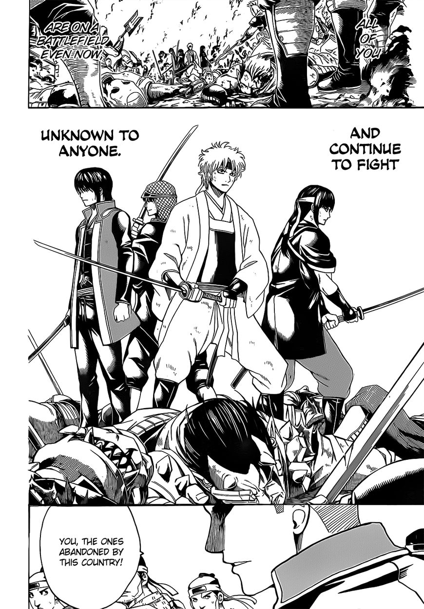 Gintama chapter 633 page 15
