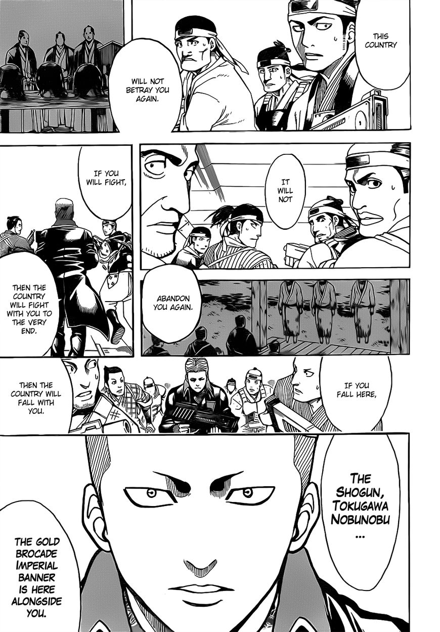 Gintama chapter 633 page 16