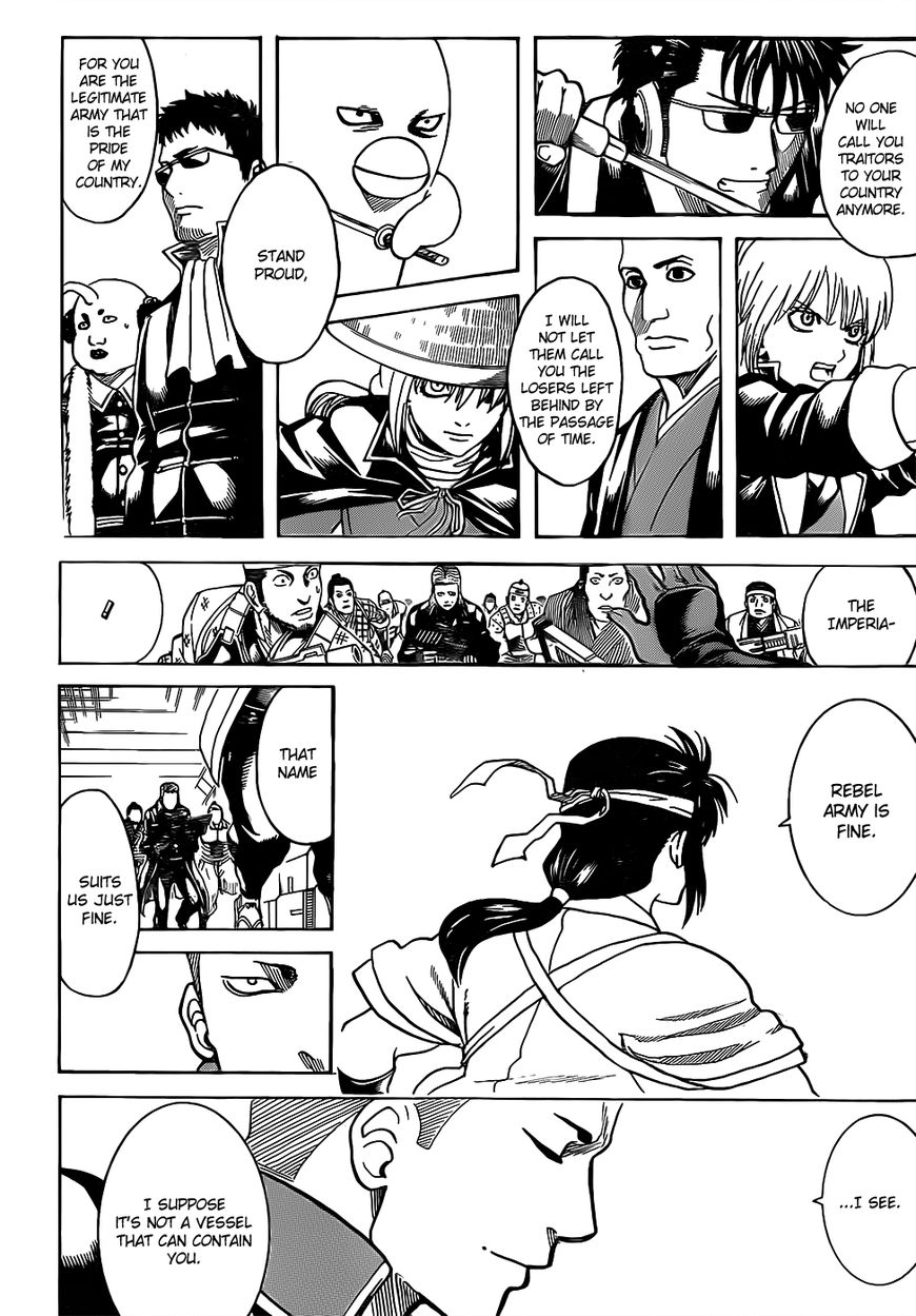 Gintama chapter 633 page 17