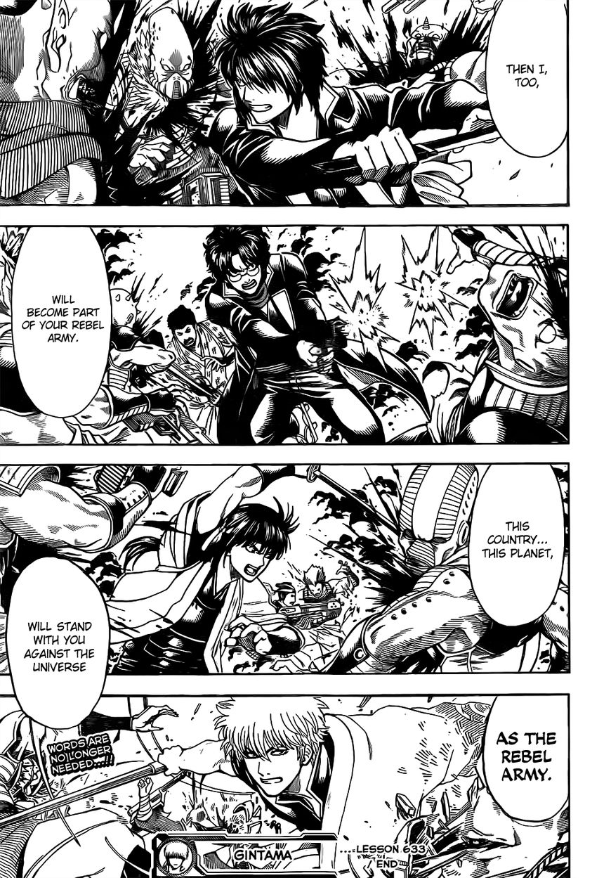 Gintama chapter 633 page 18