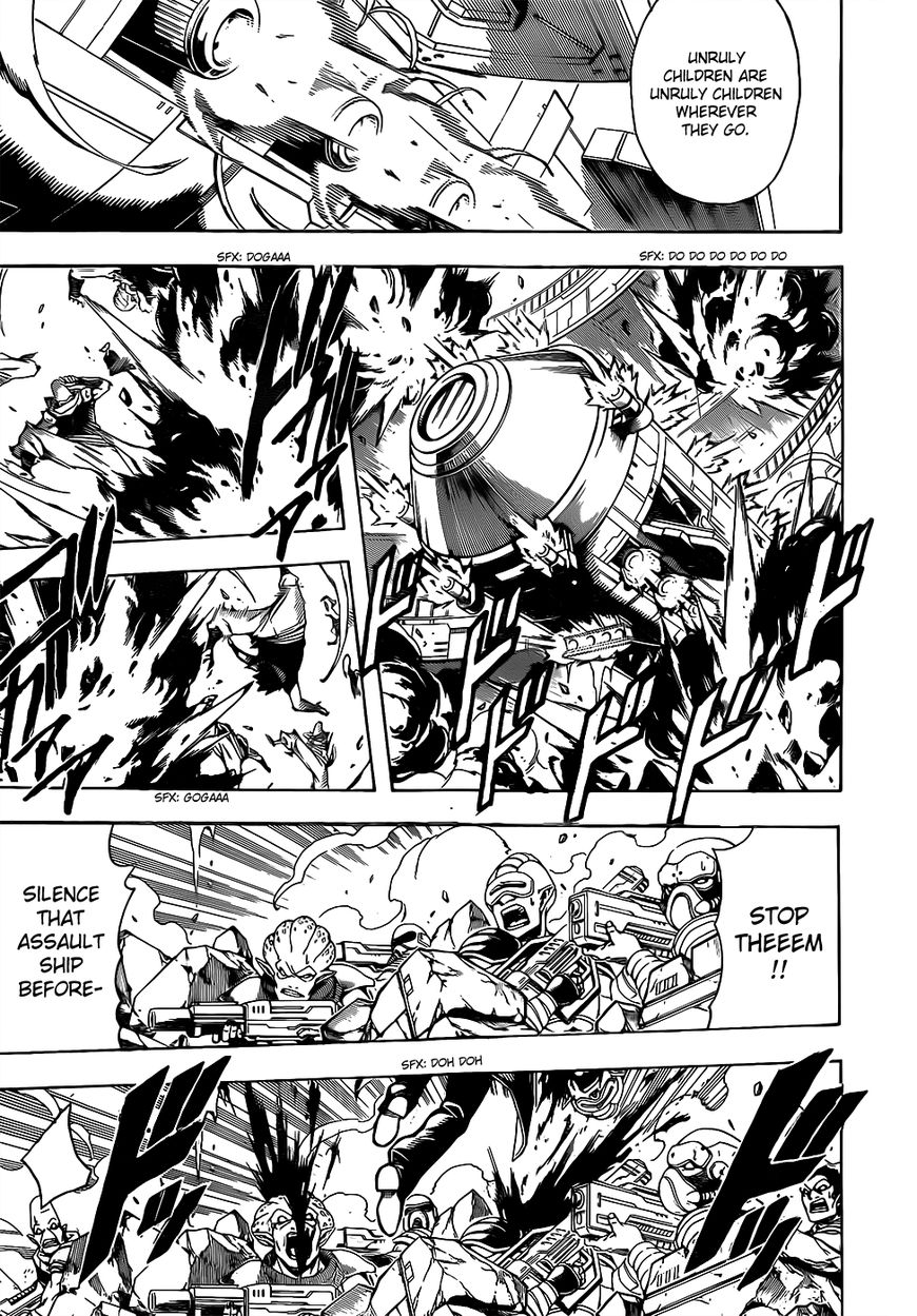 Gintama chapter 633 page 2