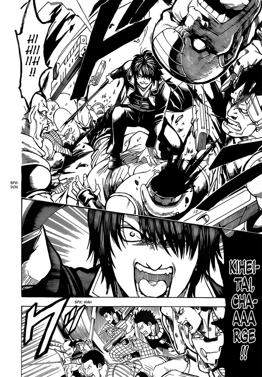Gintama chapter 633 page 3