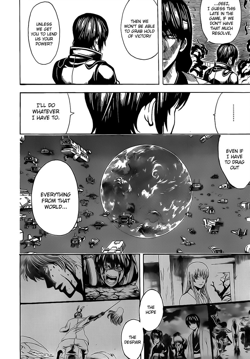 Gintama chapter 633 page 7