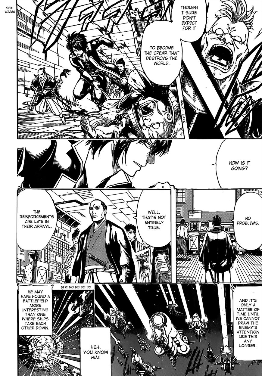 Gintama chapter 634 page 1