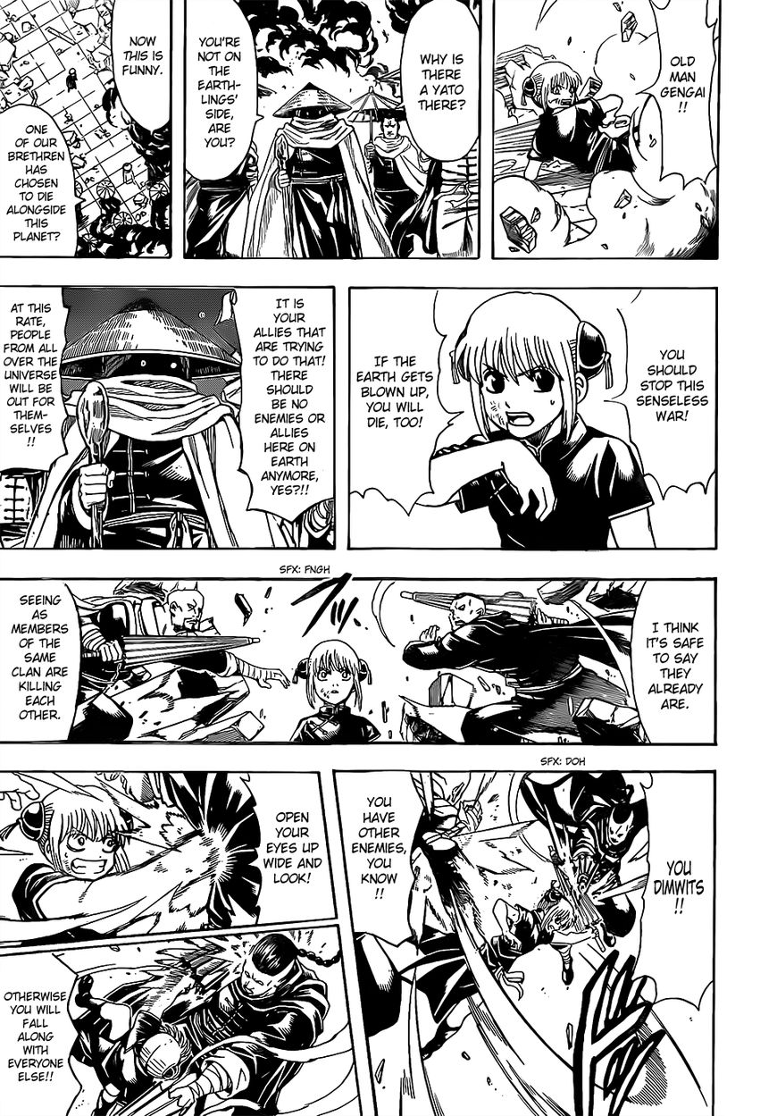 Gintama chapter 634 page 12