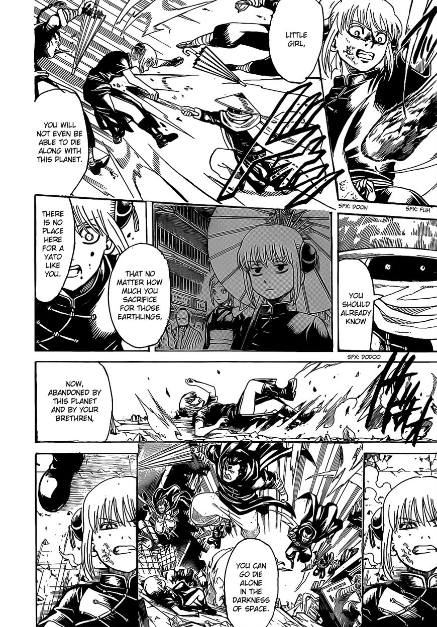 Gintama chapter 634 page 13
