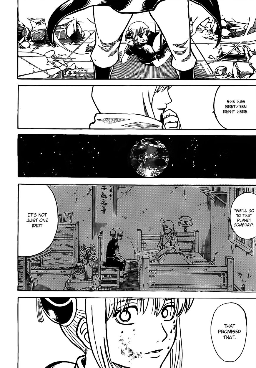 Gintama chapter 634 page 17