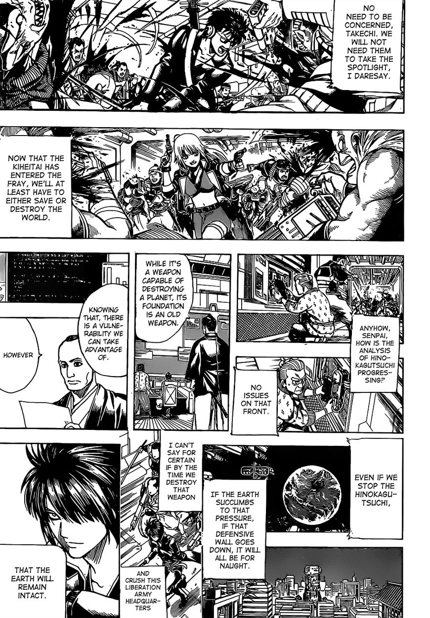Gintama chapter 634 page 2