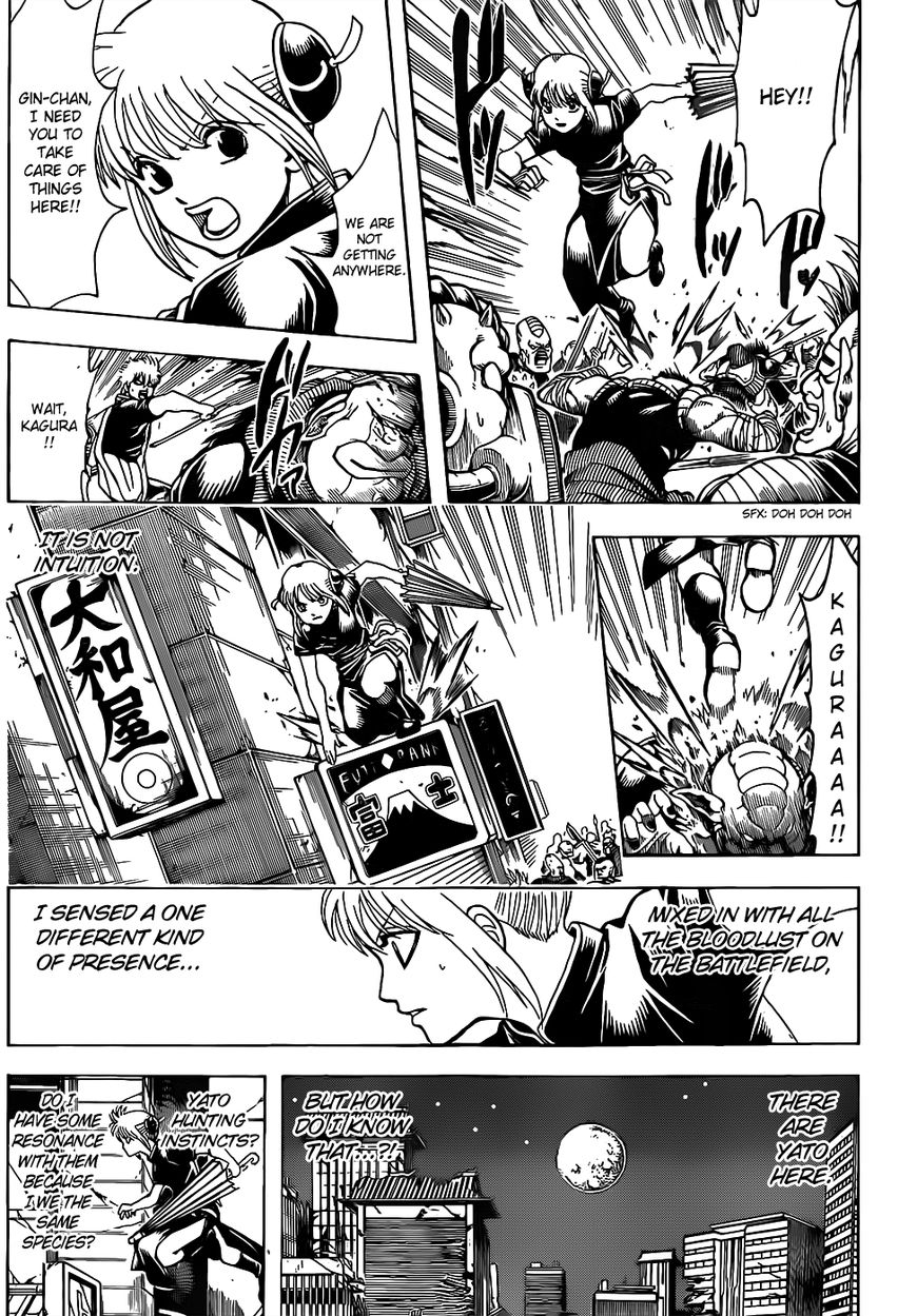 Gintama chapter 634 page 4