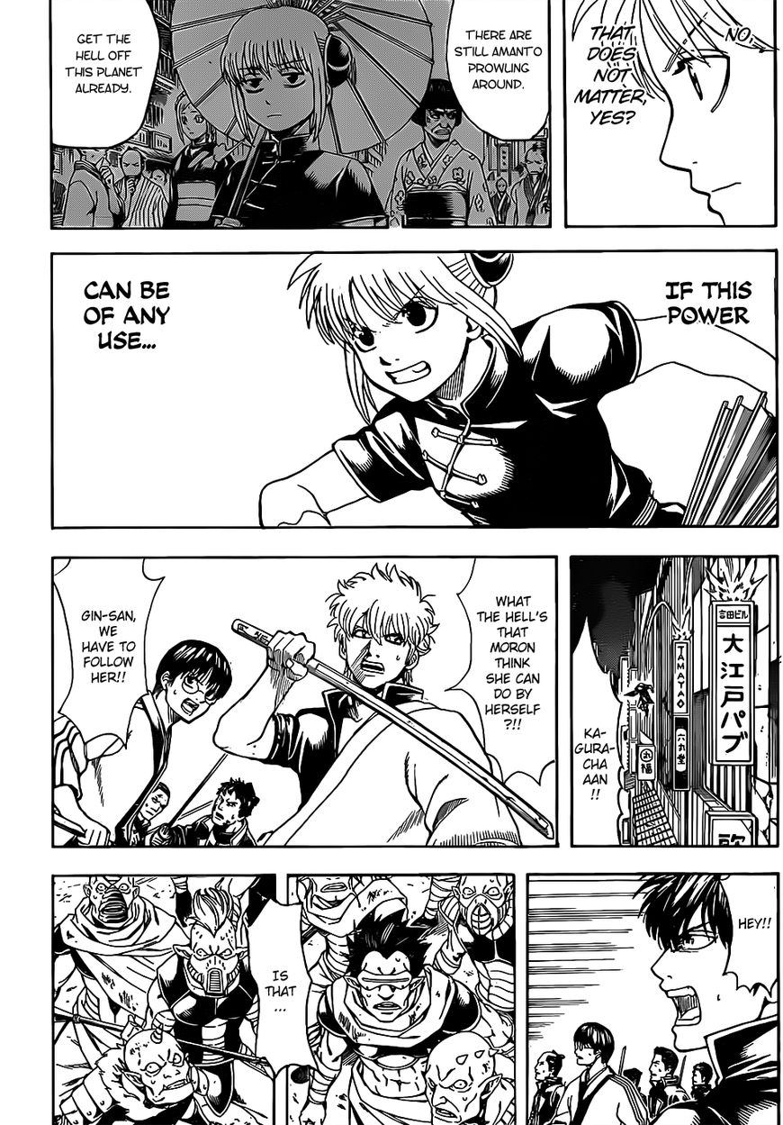 Gintama chapter 634 page 5