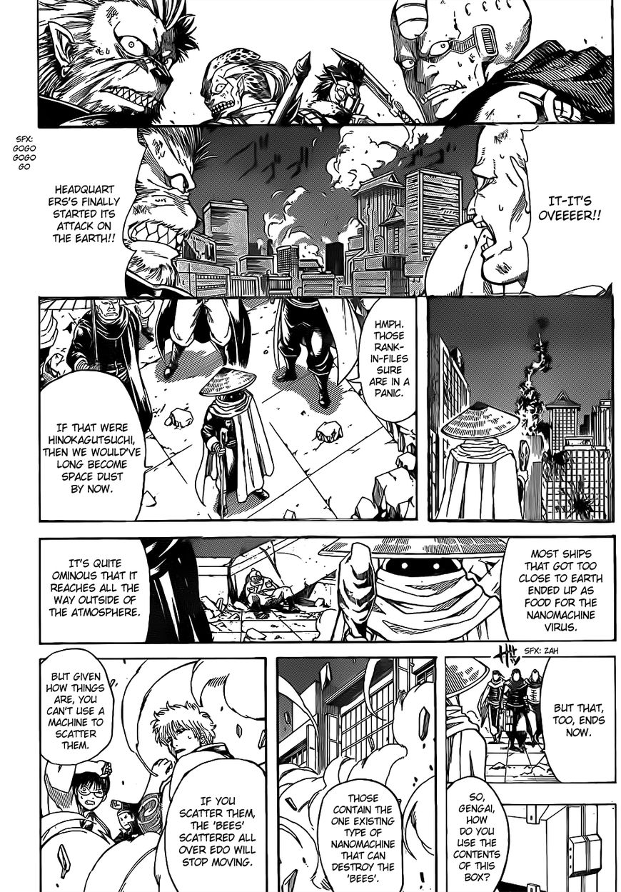 Gintama chapter 634 page 7