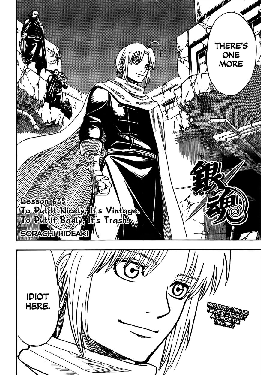 Gintama chapter 635 page 1