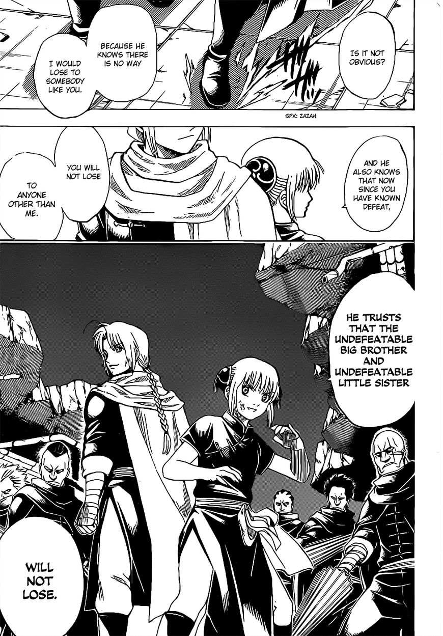 Gintama chapter 635 page 11