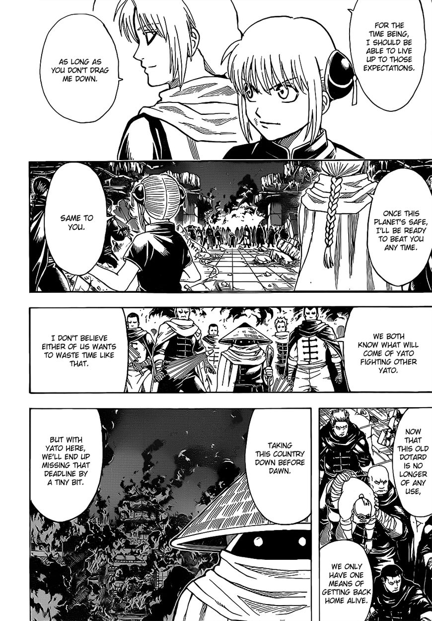 Gintama chapter 635 page 12